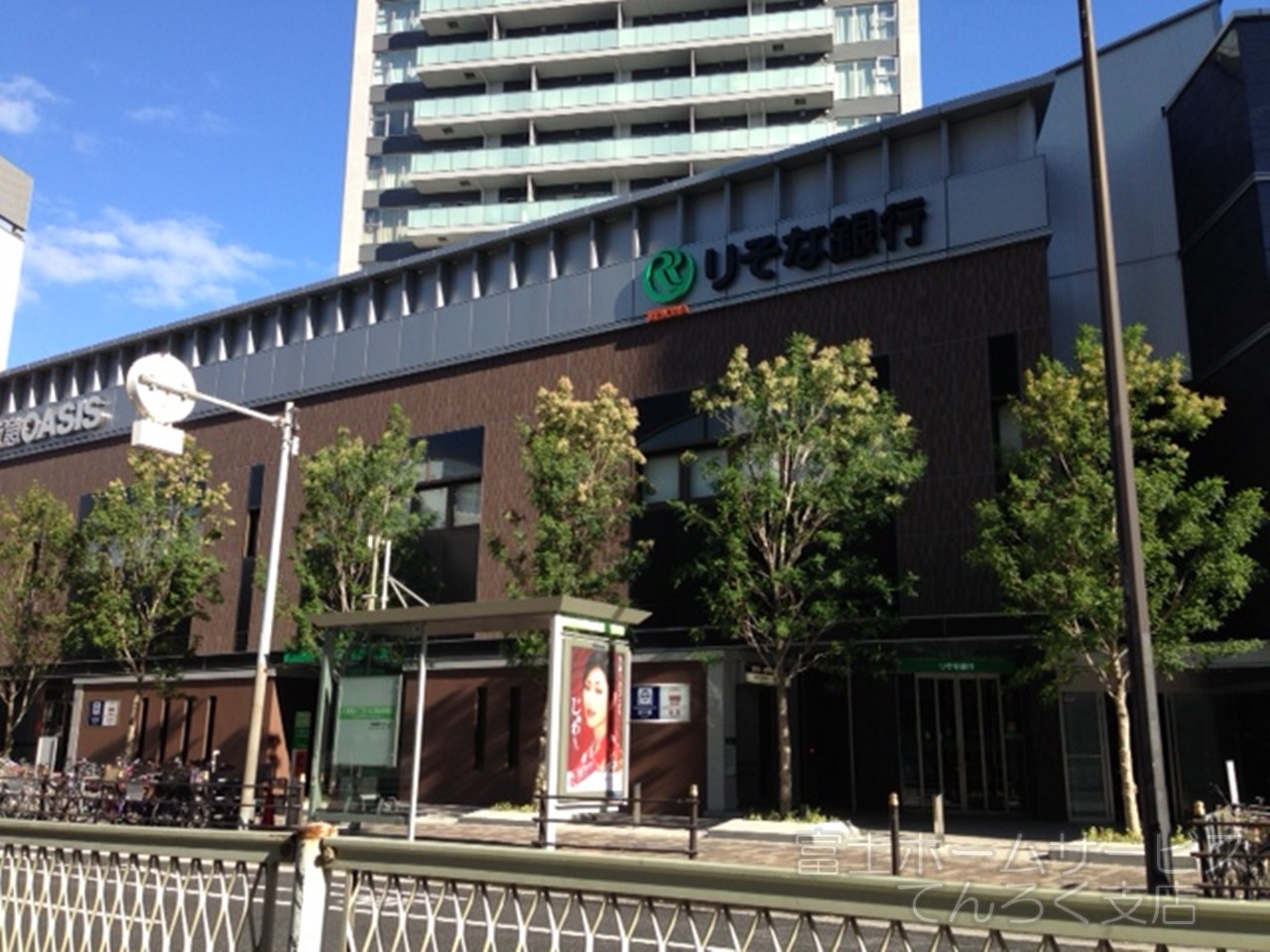 Supermarket. Hankyu Oasis heaven six stores up to (super) 697m