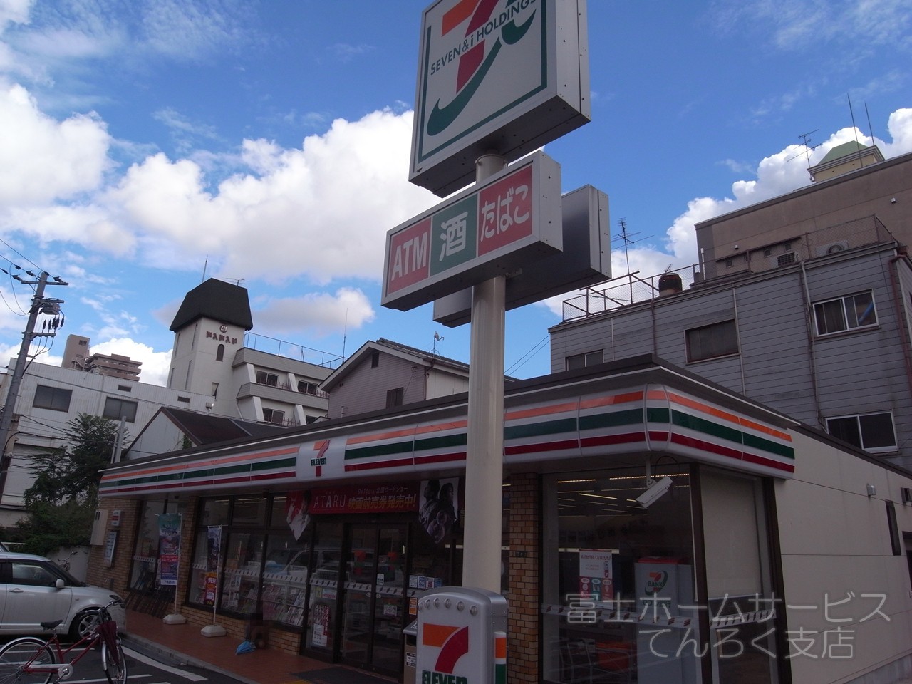 Convenience store. Seven-Eleven Osaka Tenjinbashi 8-chome up (convenience store) 168m