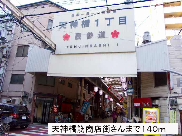 Other. Tenjinbashi mall's up to (other) 140m