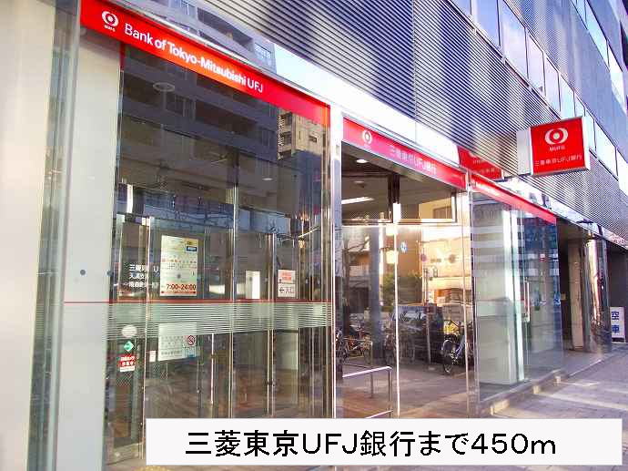 Bank. 450m to Bank of Tokyo-Mitsubishi UFJ's (Bank)