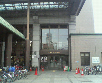 Government office. 442m to Osaka City Kita Ward Office (government office)