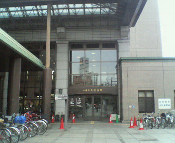 Government office. 581m to Osaka City Kita Ward Office (government office)