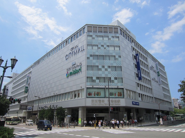 Shopping centre. 585m to Keihan City Mall (shopping center)