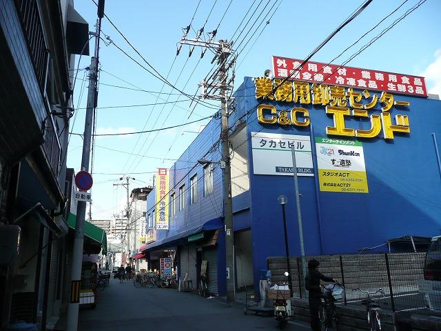 Other local. There business super near