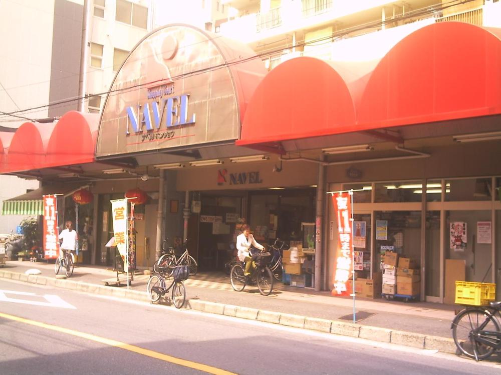 Supermarket. Naberu ・ Honjo 5-minute walk