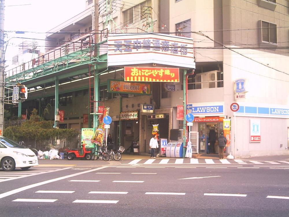 Shopping centre. Tengo Nakazaki through shopping street 5 minutes walk