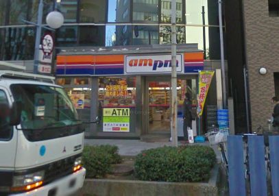 Convenience store. 70m to AMPM (convenience store)