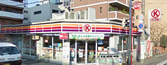 Convenience store. 60m to Circle K (convenience store)