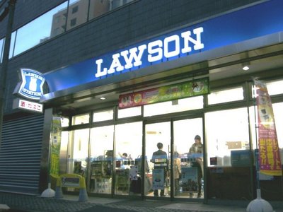 Convenience store. 200m to Lawson (convenience store)