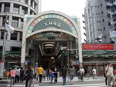 Shopping centre. 800m until Tenjinbashi mall (shopping center)