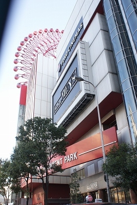 Shopping centre. 400m to Hankyu Men's Building (Shopping Center)