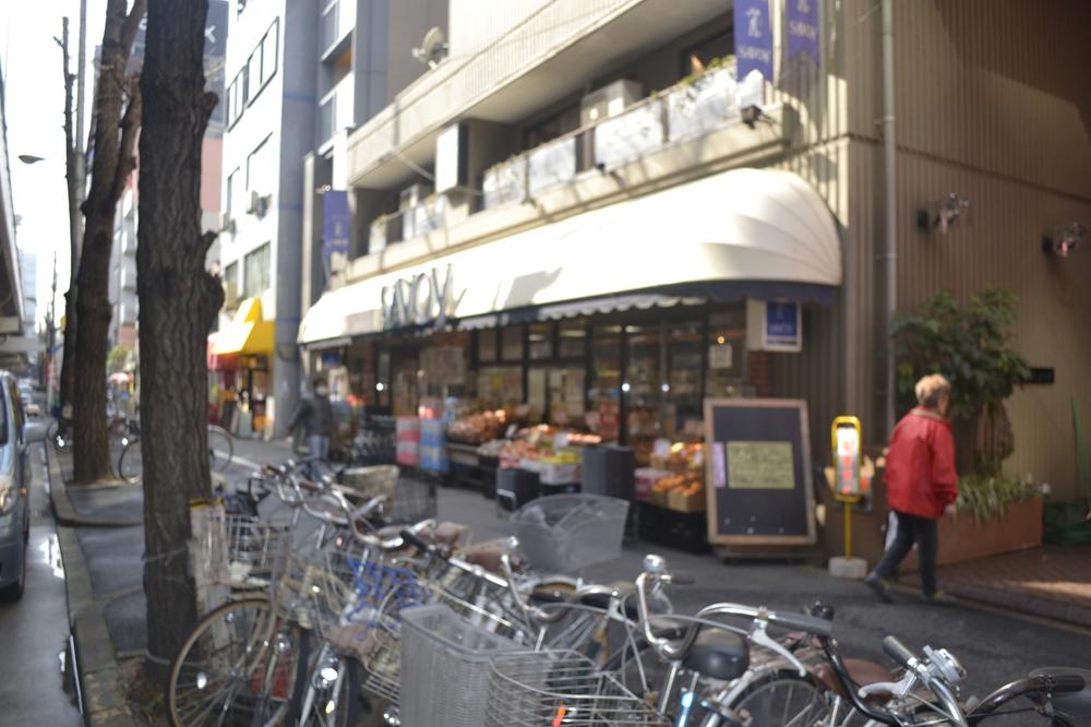 Supermarket. Since SAVOY distance of about 4 minutes in the 1000m bicycle to, Food and day discount sale also point to be carried out in the shopping you can daily, such as supplies when you want to go!  [business hours] 9:00 ~ 20:00