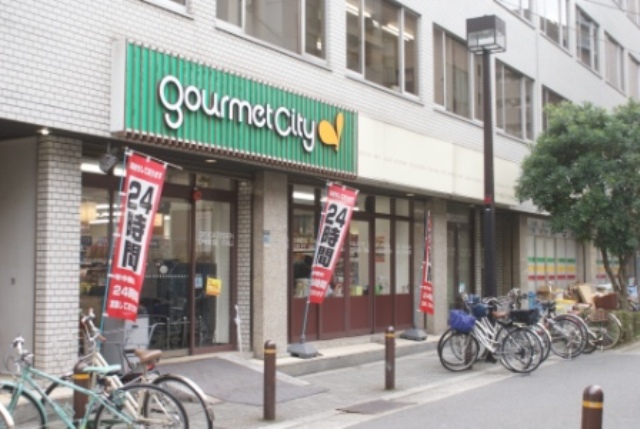 Supermarket. 366m until Gourmet City Minamimori Machiten (super)