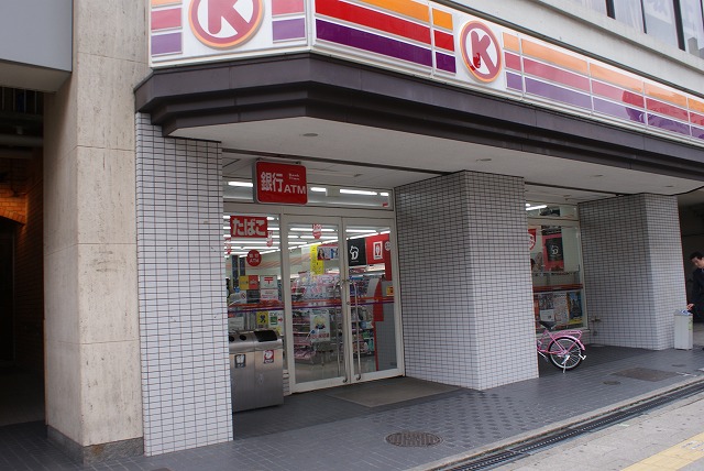 Convenience store. 99m to Circle K Tenma Sanchome store (convenience store)