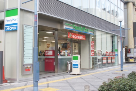 Convenience store. FamilyMart Higashitenma chome store up (convenience store) 238m