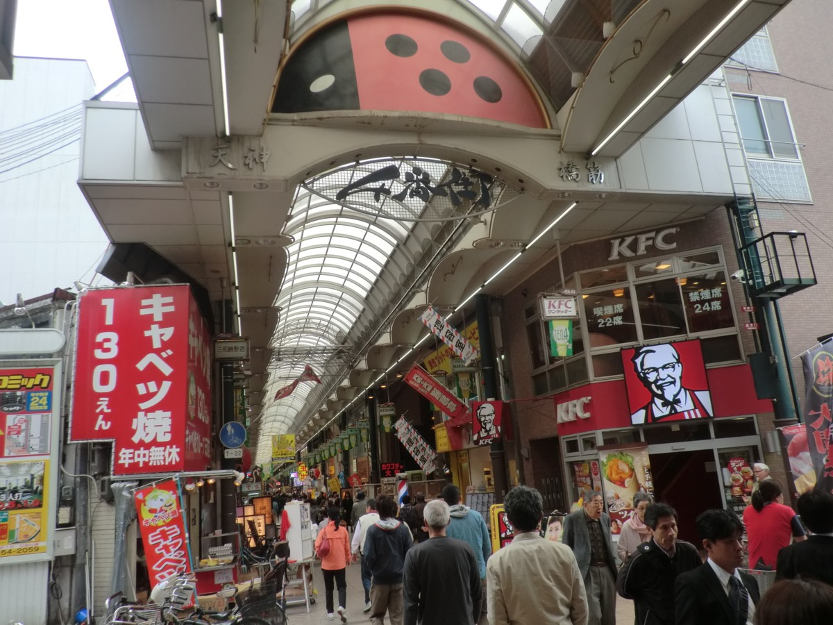 Other. 80m to Tenjinbashi shopping street (Other)