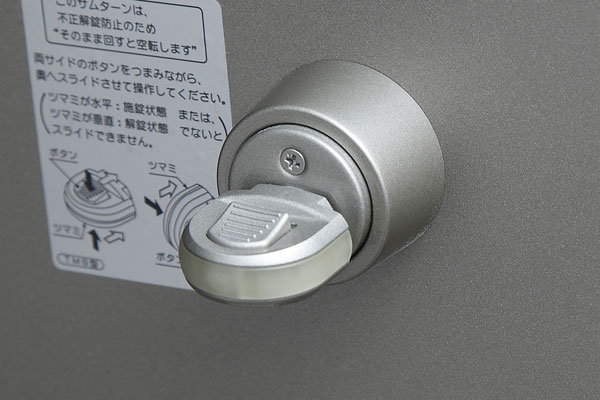 Security.  [Crime prevention thumb turn] Friendly incorrect lock prevention by thumb screwdriver, Crime prevention thumb turn has been adopted in the up and down two places of entrance door ※ Published photograph of, Is what the top of the (clutch switch type). The bottom is different from the format (same specifications)