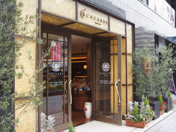 Surrounding environment. Fruit plenty of Suites boasts of COCARDE Tenjinbashi store (7 min walk ・ About 490m)