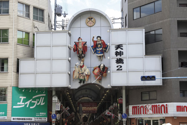 Surrounding environment. Tenjinbashi shopping street (1 minute walk ・ About 10m)