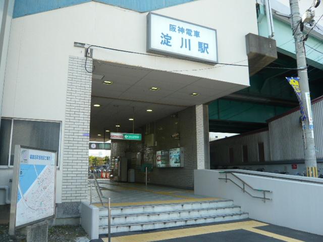 station. Hanshin "Yodogawa" 1200m walk 15 minutes to the station