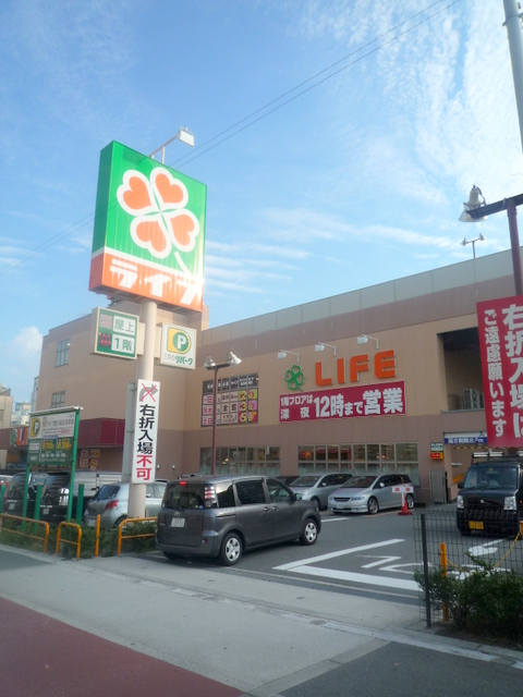 Supermarket. 543m up to life Nishikujo store (Super)