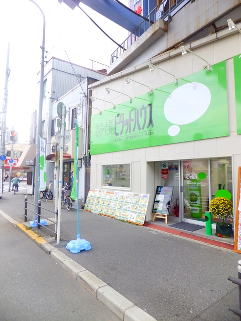 Other. Pitattohausu Nishikujo store up to (other) 586m
