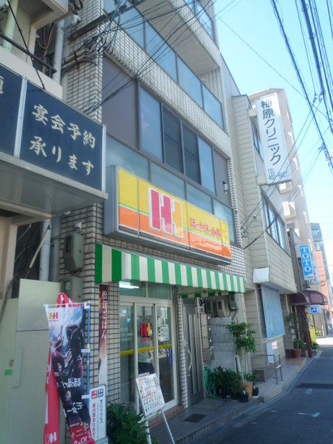 restaurant. 255m to hot or hot or bower Nishikujo store (restaurant)