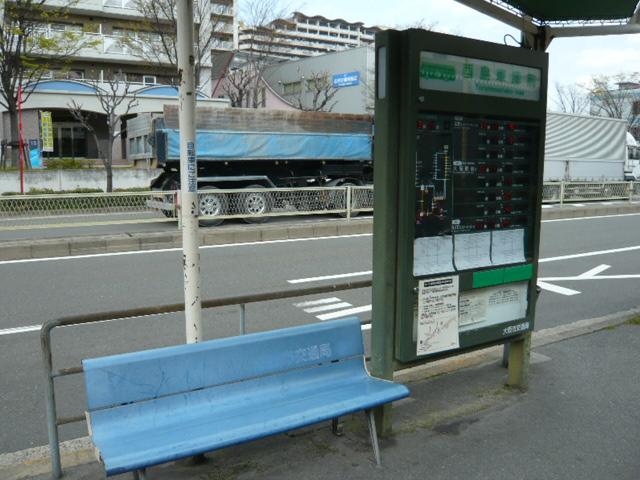 station. Torishima garage 200m before the bus stop