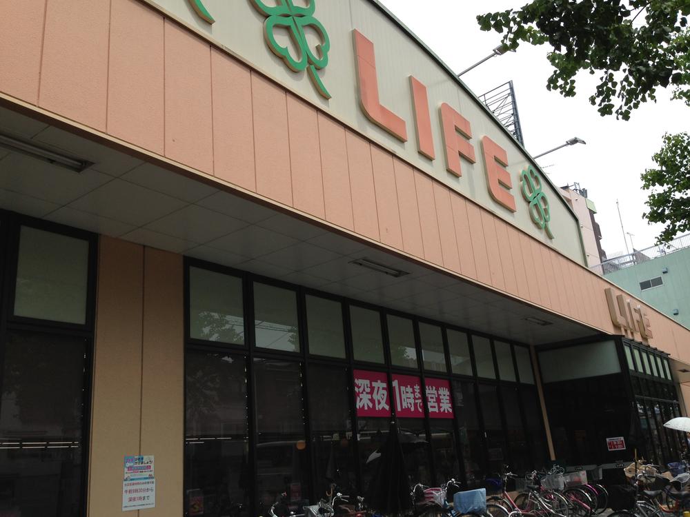Supermarket. Until Life Konohana bullying shop 730m