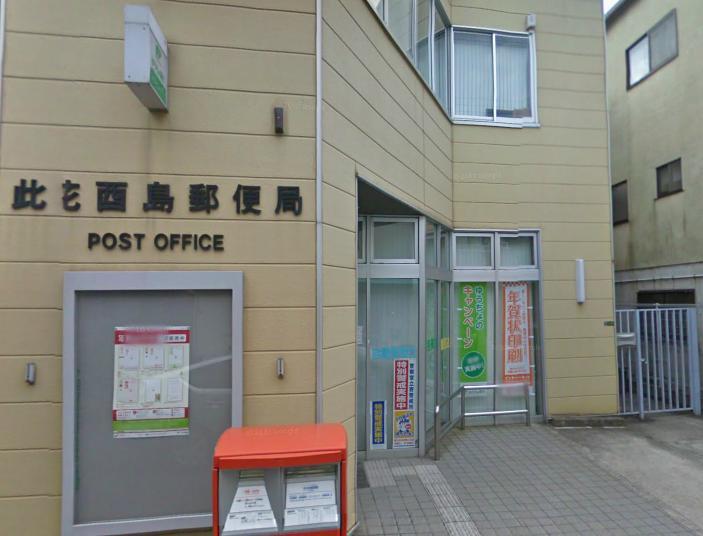 post office. Konohana Torishima 150m to the post office