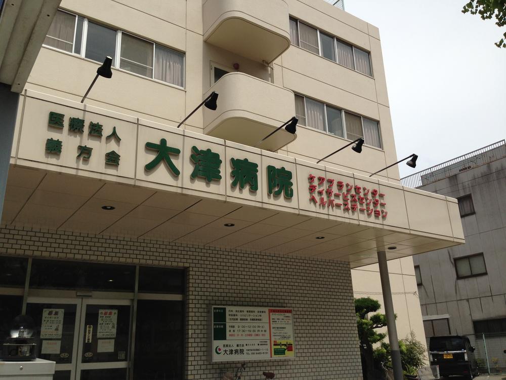 Hospital. 280m to Otsu hospital