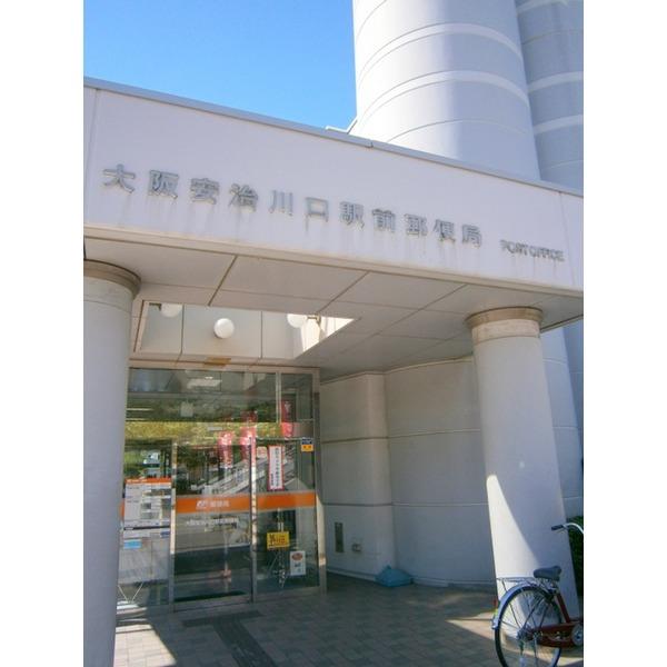 post office. To Shin-Osaka post office 507m neighborhood post office