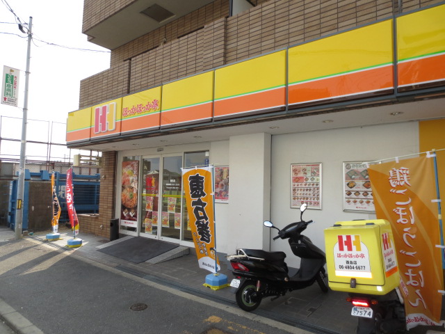 restaurant. 60m to hot or hot or bower Torishima store (restaurant)