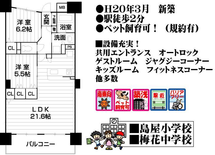 Floor plan. 2LDK, Price 22,800,000 yen, Footprint 70.4 sq m , Balcony area 12.4 sq m