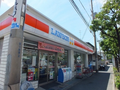 Convenience store. 856m until Lawson (convenience store)