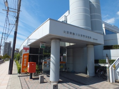 post office. Torishima 865m until the post office (post office)