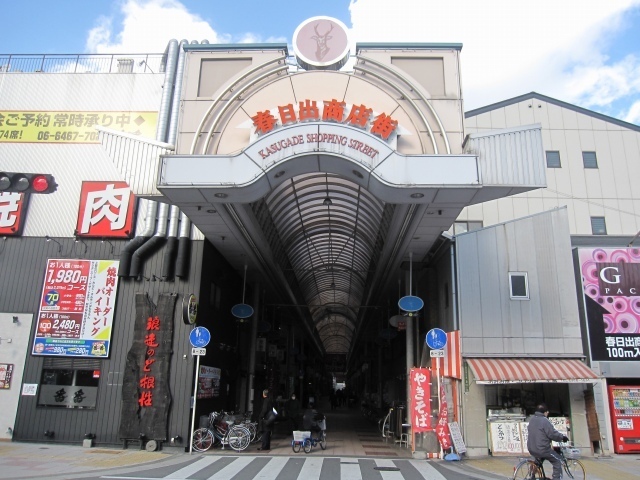 Shopping centre. 452m to Izuru Kasuga shopping street (shopping center)