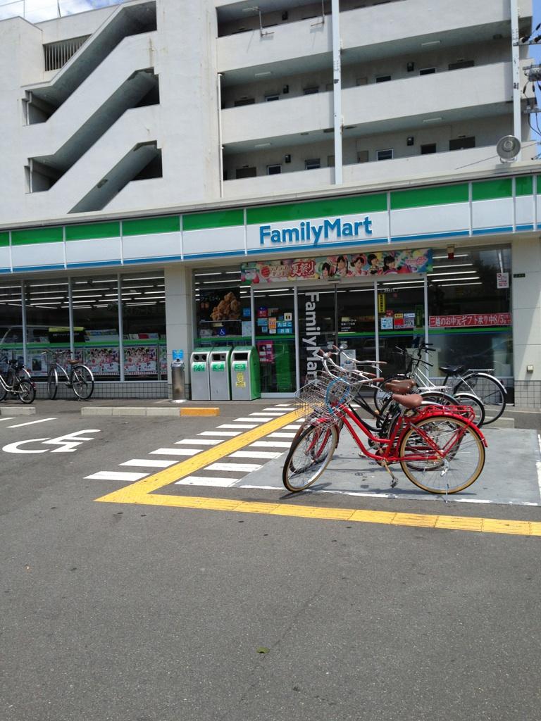 Convenience store. FamilyMart Torishima 48m up to two-chome