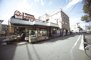 Other Environmental Photo. 480m walk 6 minutes until the loop Torishima shop