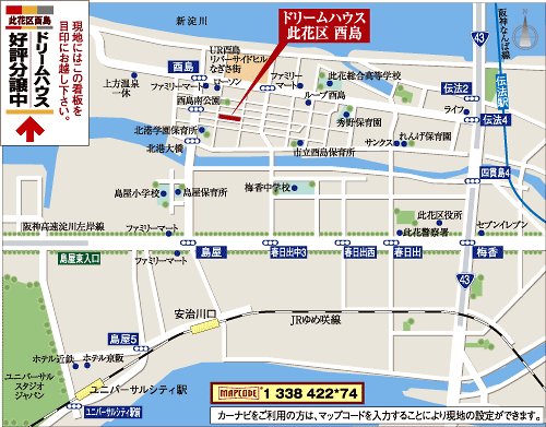 Local guide map. If you use a car navigation system, "Map code: 1 338 422 * 74 "can be local setting by entering the. Local guide map