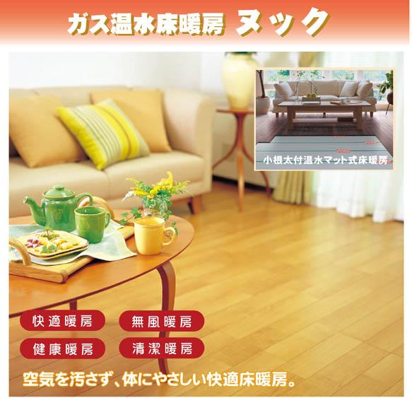 Power generation ・ Hot water equipment