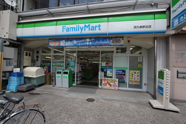 Convenience store. 296m to FamilyMart Nishikujo Station Kitamise (convenience store)