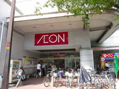 Shopping centre. 180m until ion (shopping center)