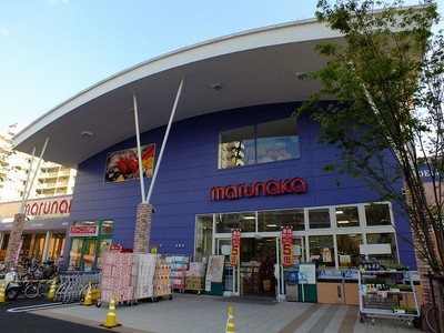 Supermarket. Marunaka until the (super) 545m