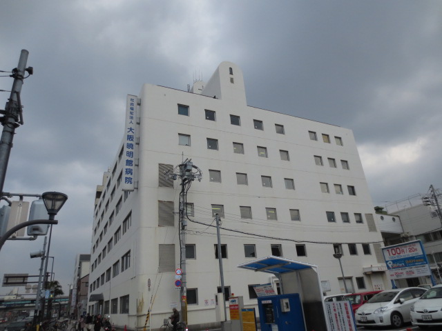 Hospital. 718m to social welfare corporation Osaka AkatsukiAkirakan Osaka AkatsukiAkirakan hospital (hospital)