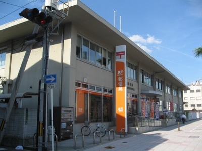 post office. Kasugadekita 485m until the post office (post office)