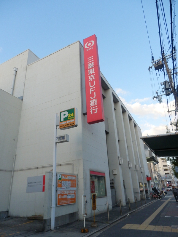 Bank. 319m to Bank of Tokyo-Mitsubishi UFJ Shikanjima Branch (Bank)