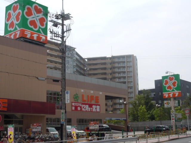 Supermarket. 236m up to life Nishikujo store (Super)
