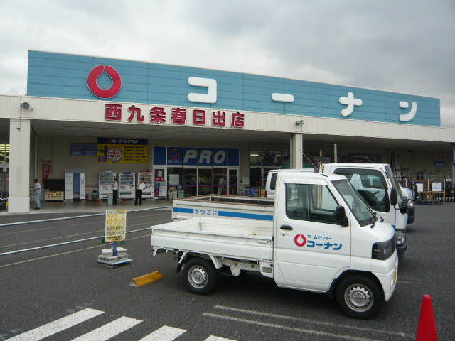Home center. Home improvement Konan 1434m to Fukushima large opening (home improvement)
