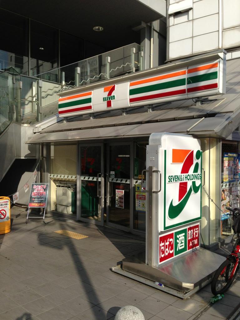 Convenience store. Seven-Eleven 382m to Osaka Nishikujo Ekimae